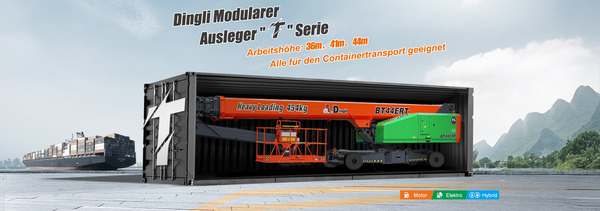 DingLi Modular