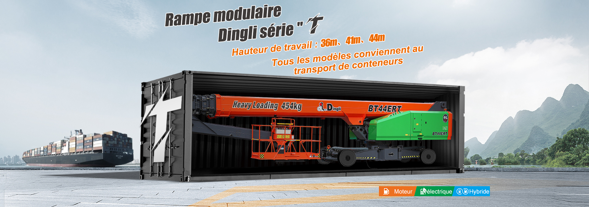 DingLi Modular